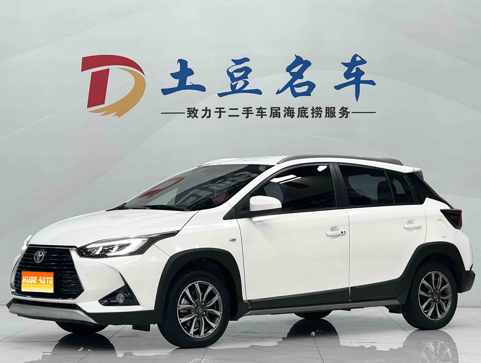 MY2022 YARiS L Zhixuan X 1.5L CVT Luxury PLUS