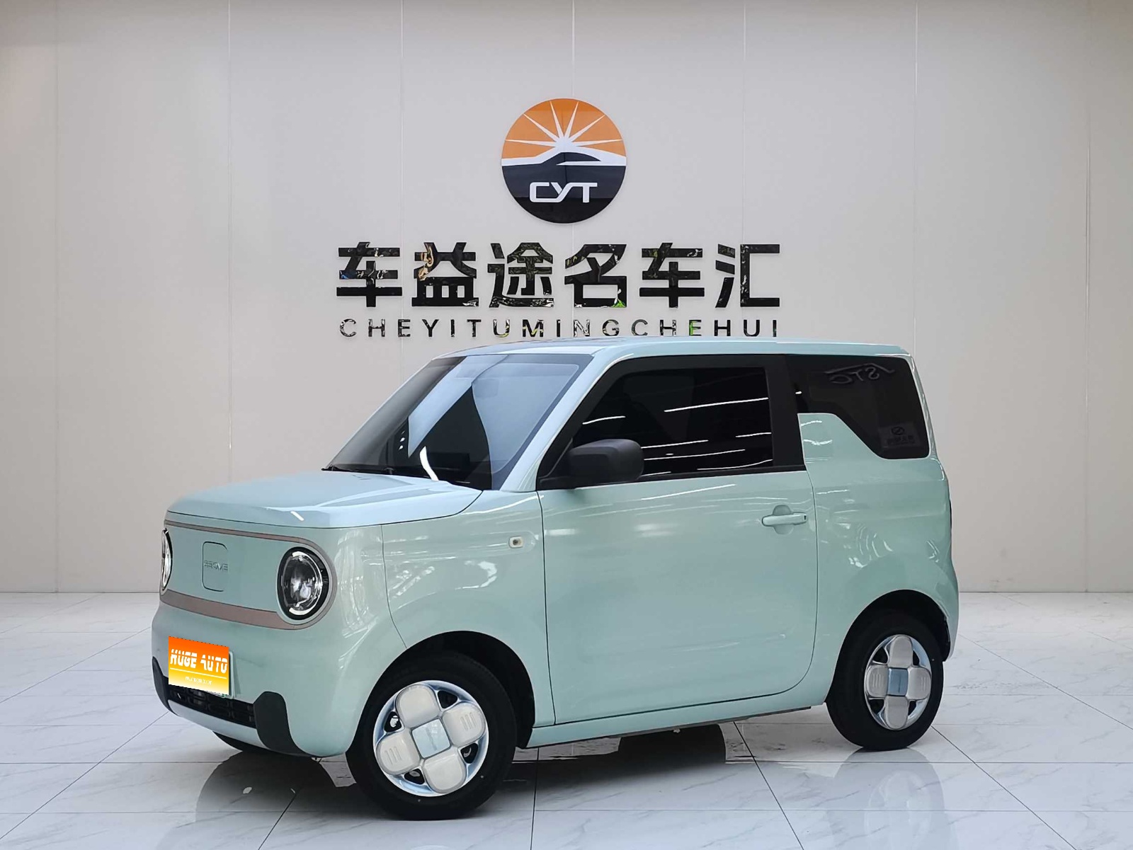 MY2023 Panda mini 200km Stamina Bear