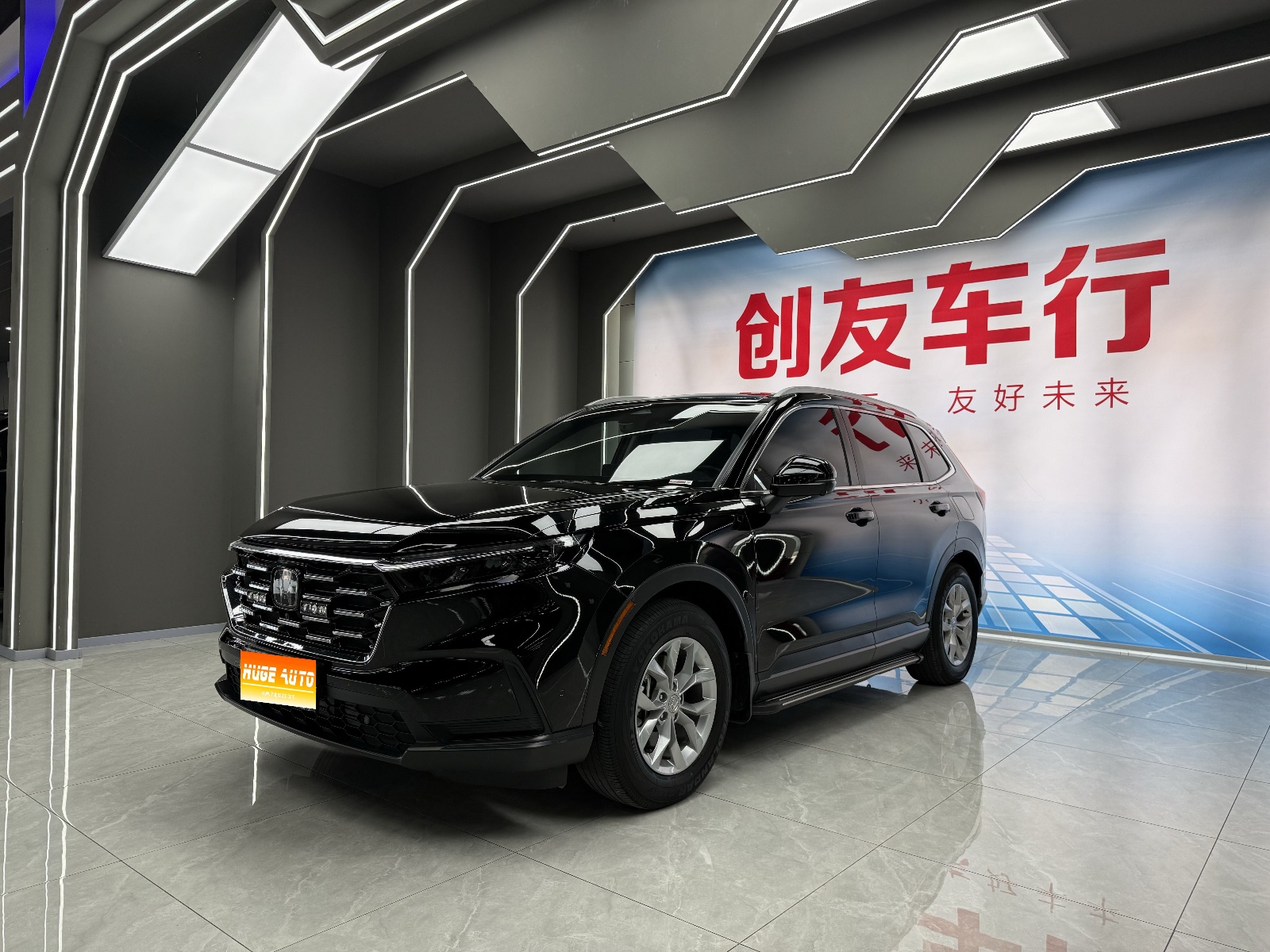 MY2023 Honda CR-V 240TURBO 2WD Fengshang 5 seats