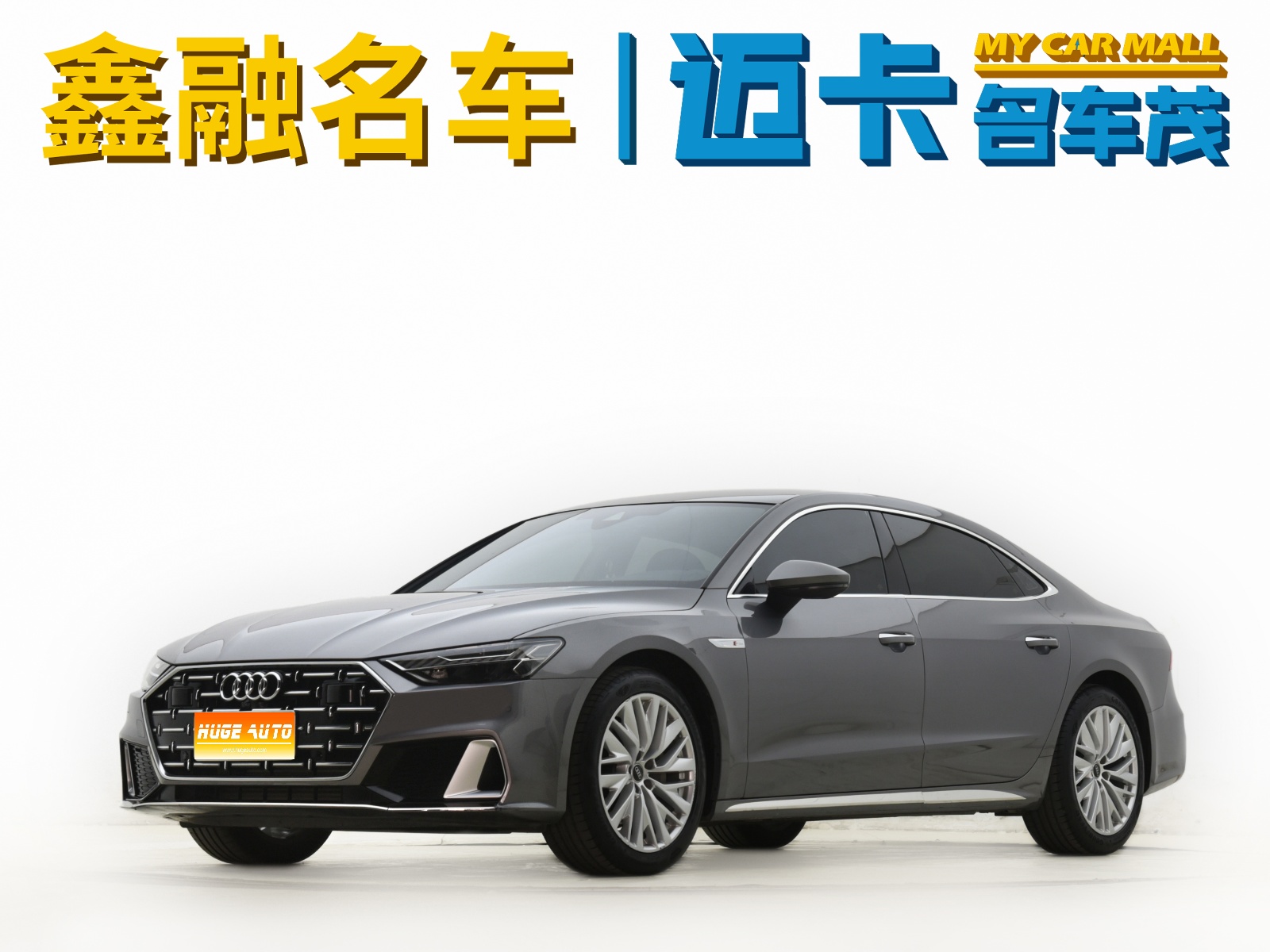 MY2022 Audi A7L 45 TFSI S-line  Dream builder crystal kit