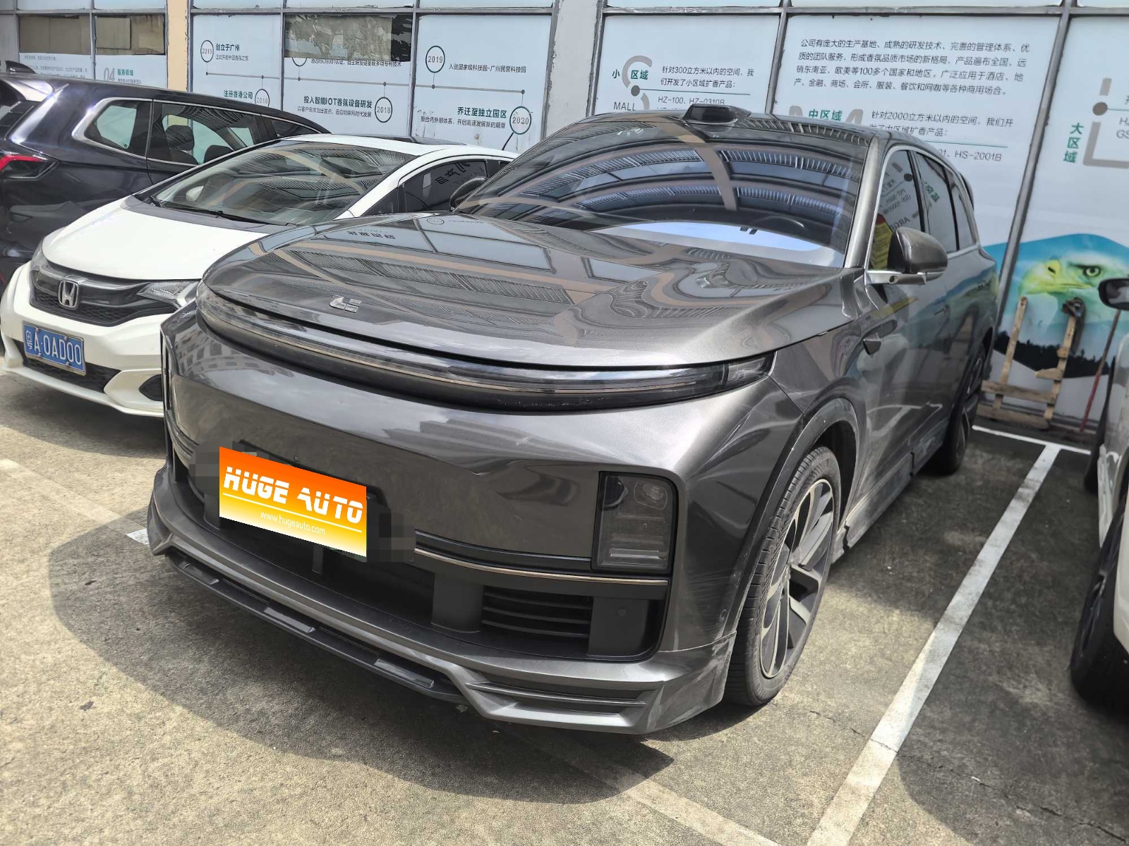 MY2023 Li L7 Max