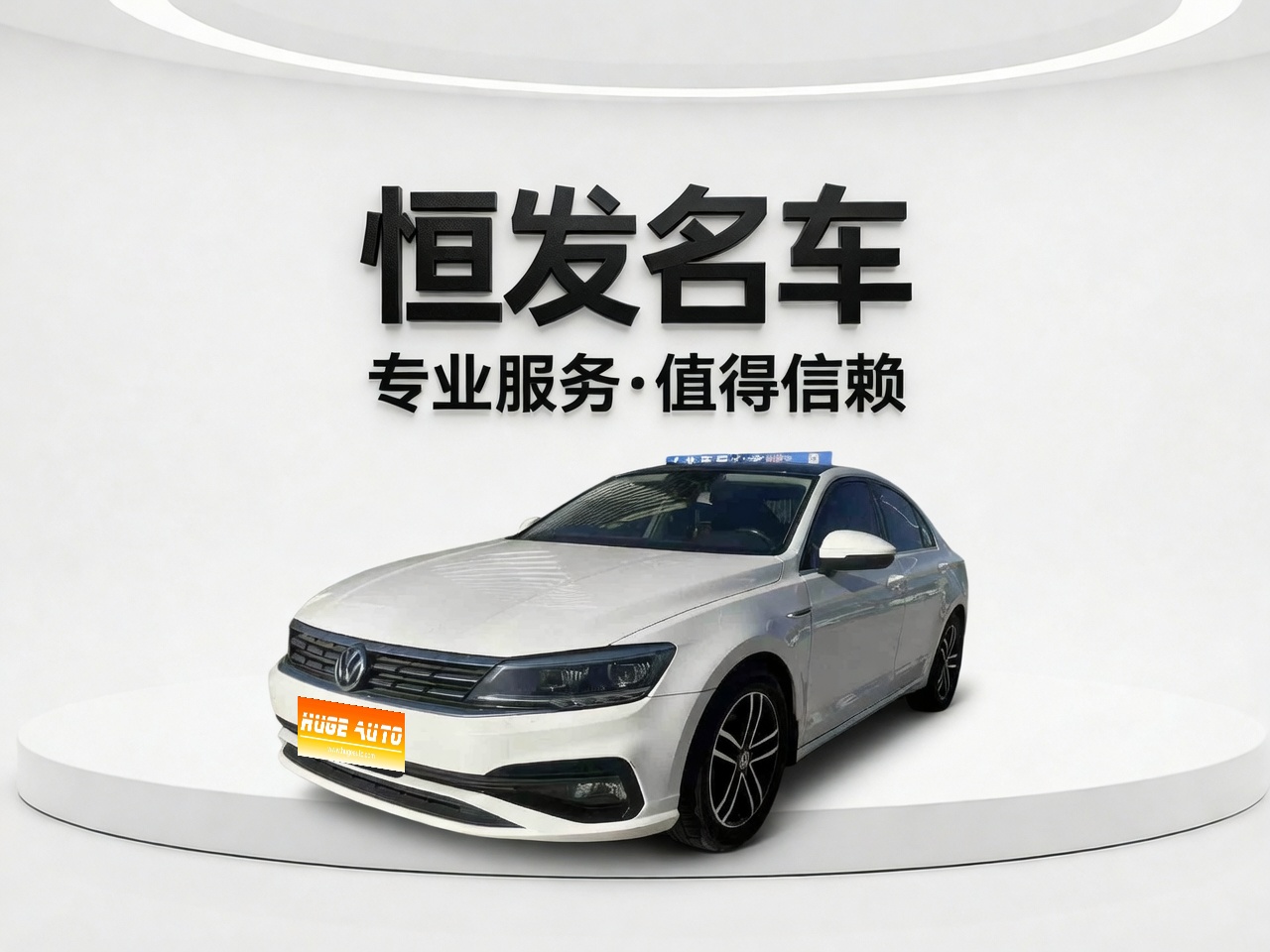 2019款 凌渡 280TSI DSG舒适版 国VI