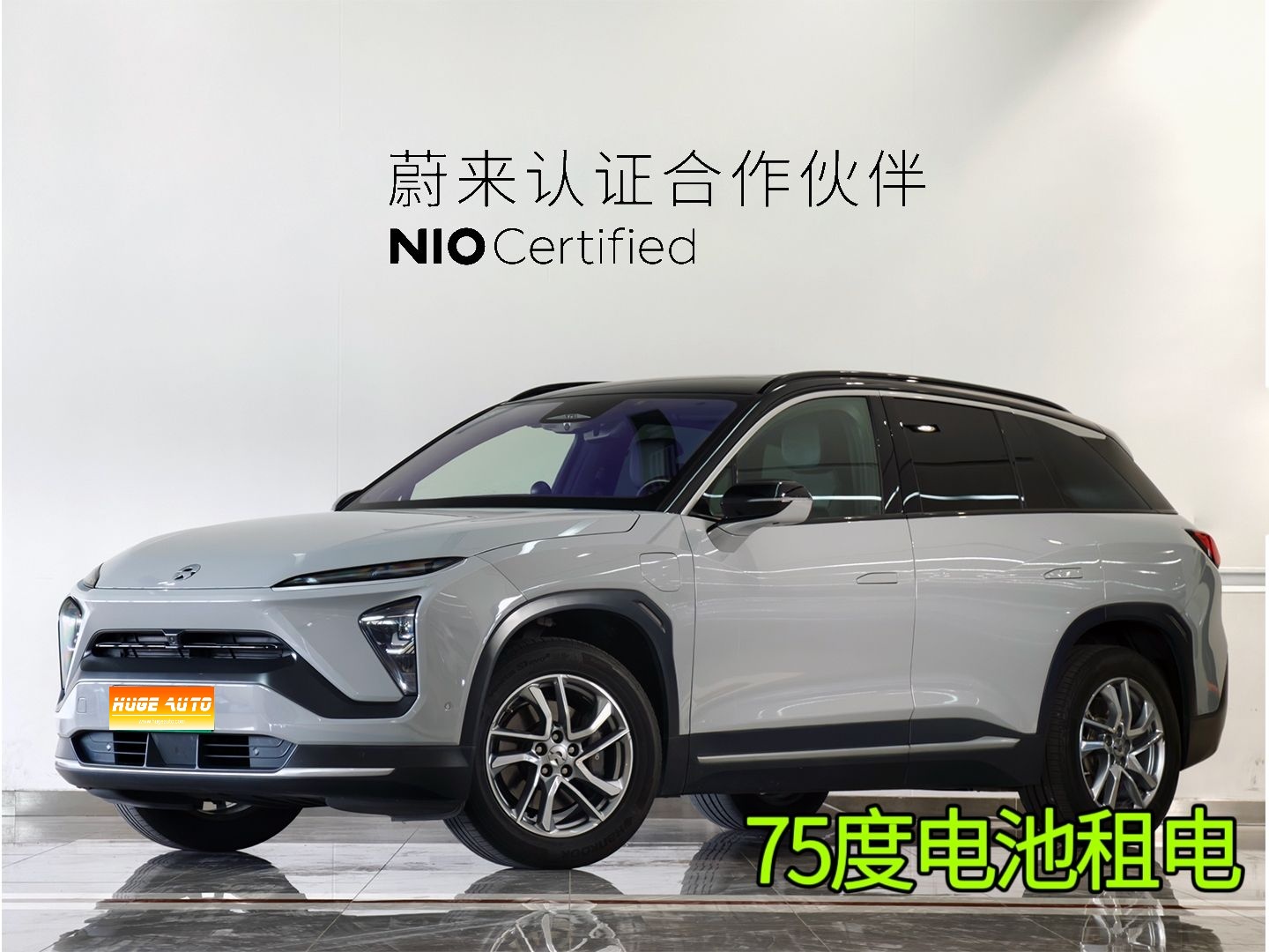 MY2020 NIO ES6 430KM Performance 