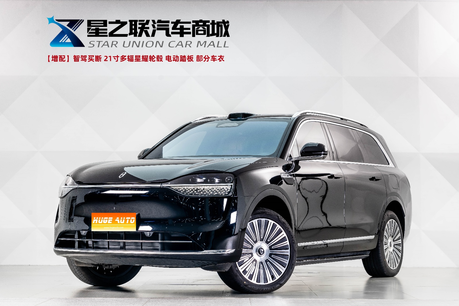 MY2025 AITO M9 REEV Max 52kWh 6 seats 192-Line LiDAR