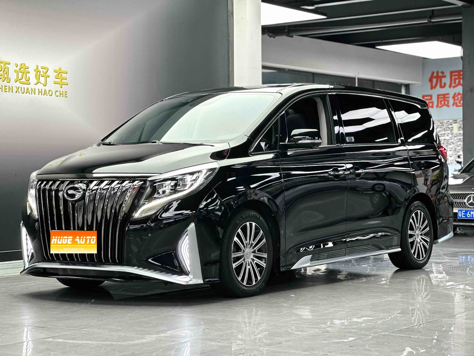 MY2021 Trumpchi M8 Show Series 390T Supreme Version 