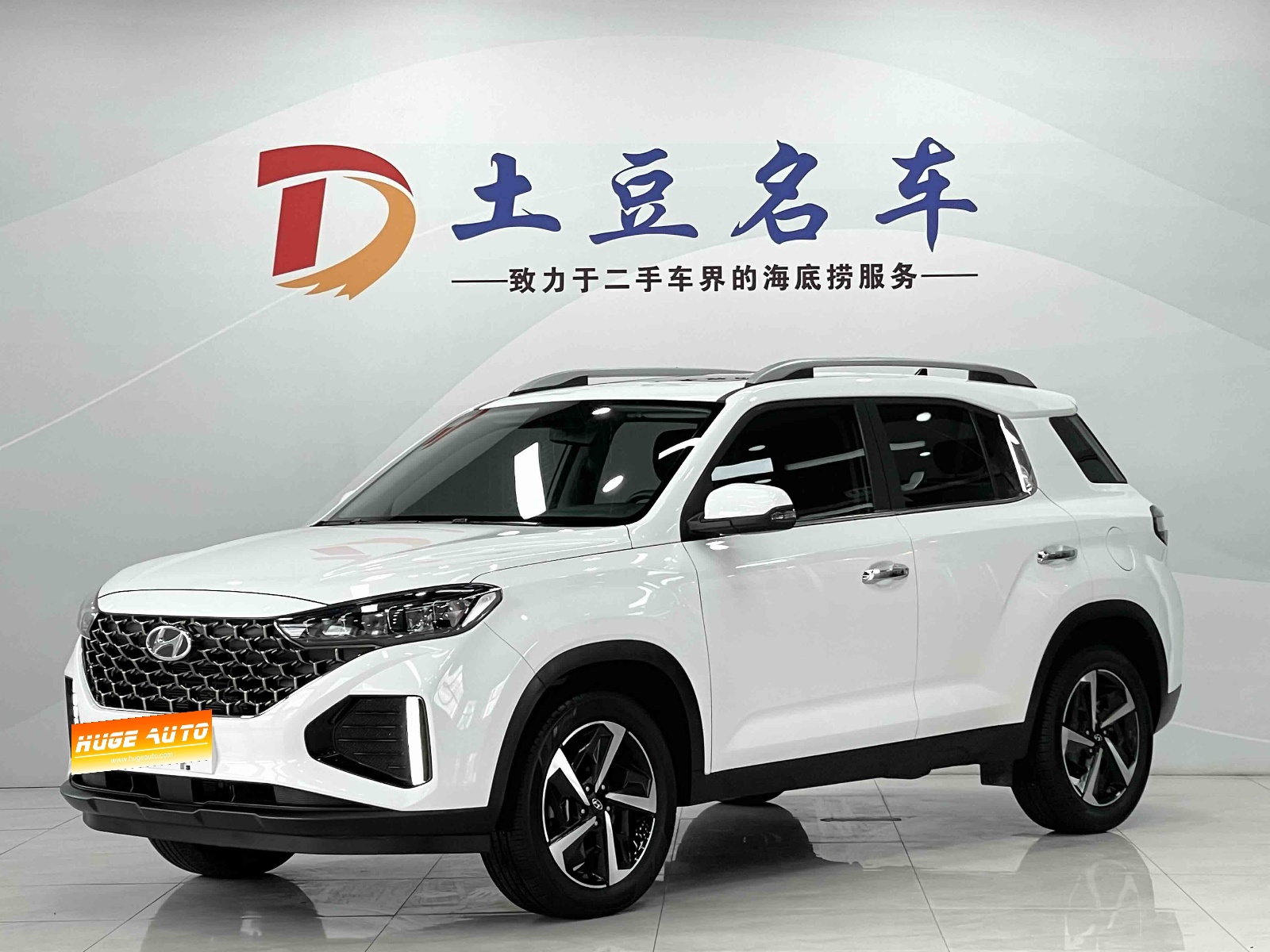MY2021 Beijing Hyundai ix35 240T GDi DCT 2WD Lead Version GLS