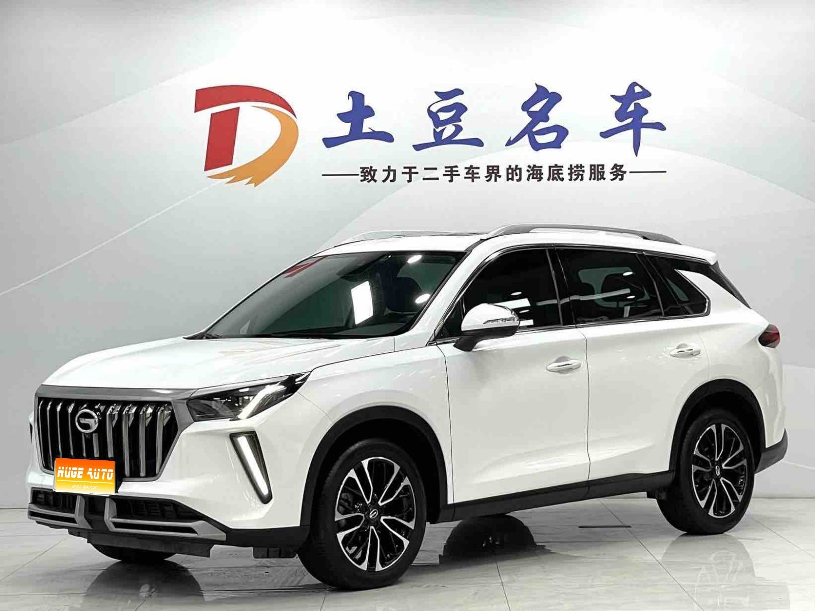 MY2021 Trumpchi GS4 PLUS 270T AT Star Version