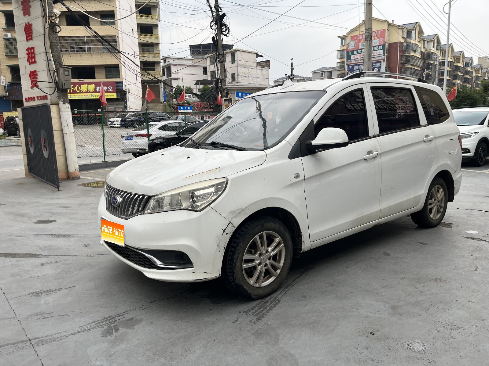 2017款 开瑞K50 1.5L 手动标准型