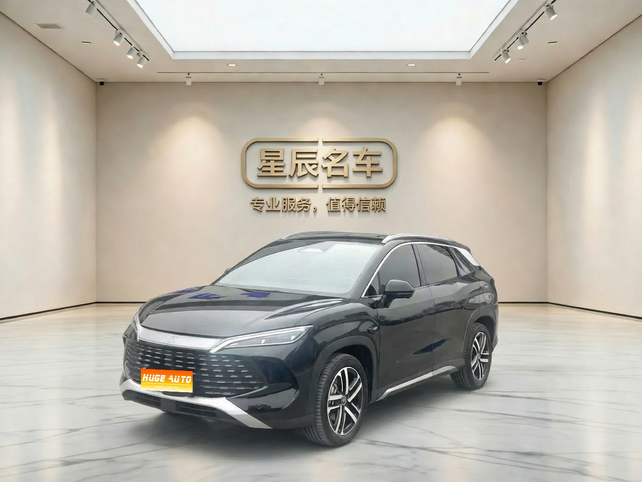 2025款 宋L DM-i 智驾版 112km 超越型