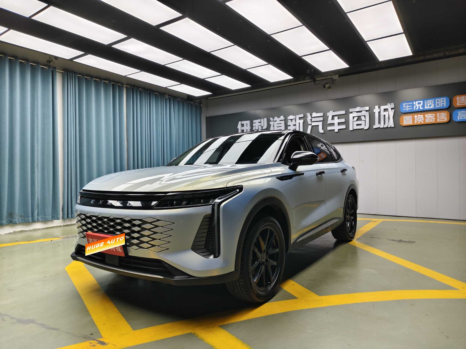 2023款 星途瑶光 400T 两驱奢享版