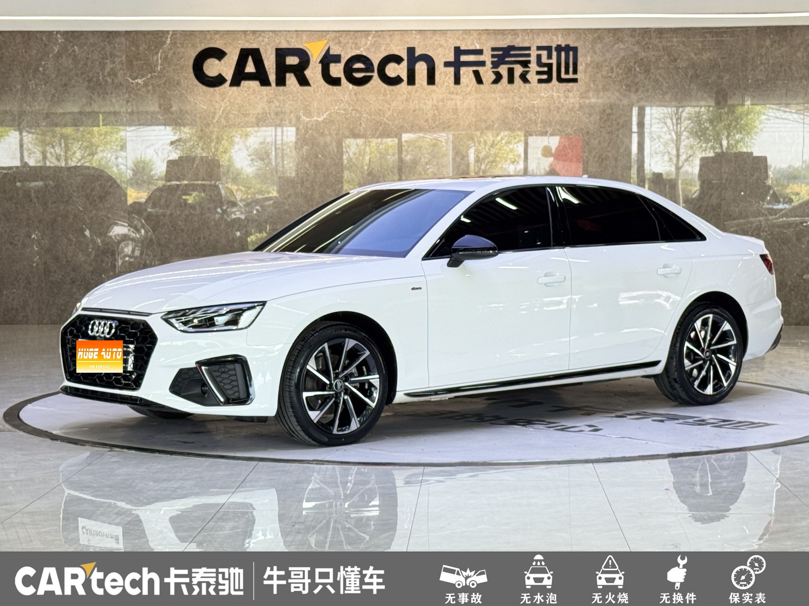 MY2023 Audi A4L 40 TFSI Luxury Dynamic Version