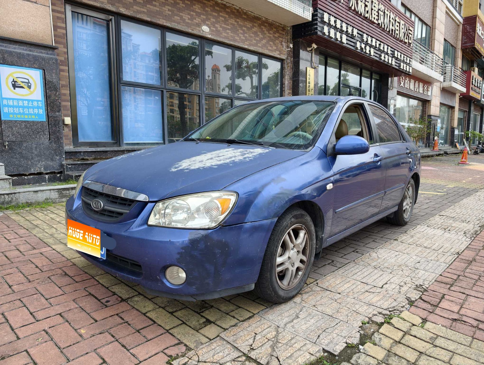 MY2007 Cerato 1.6L AT GL