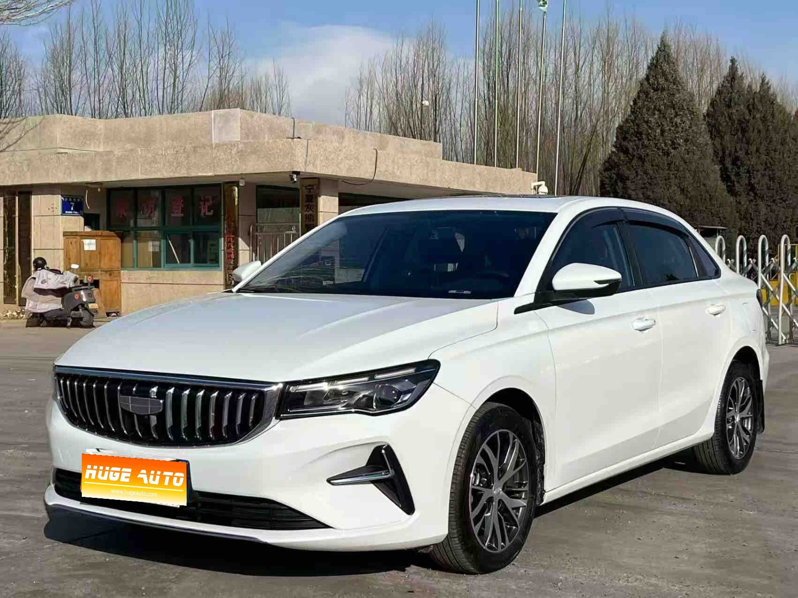 MY2025 EMGRAND 4th Generation 1.5L CVT Dragon drawing