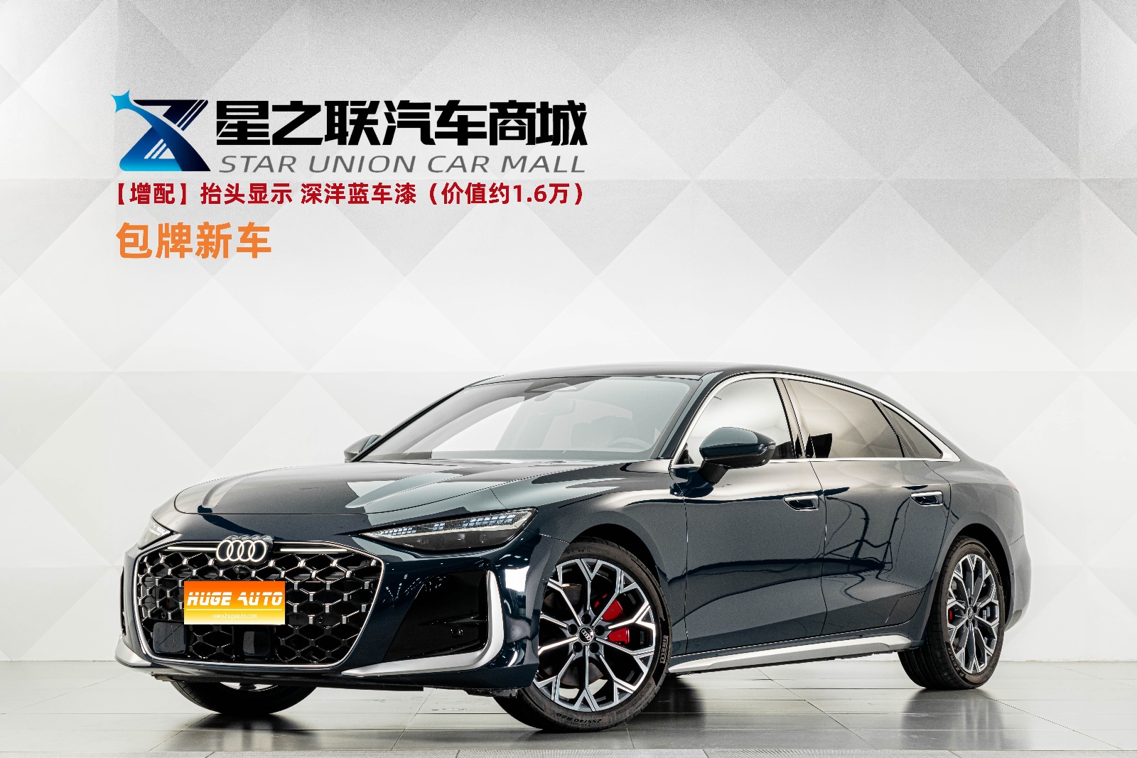 MY2026 AUDI A6L 2.0T quattro Exclusive Version