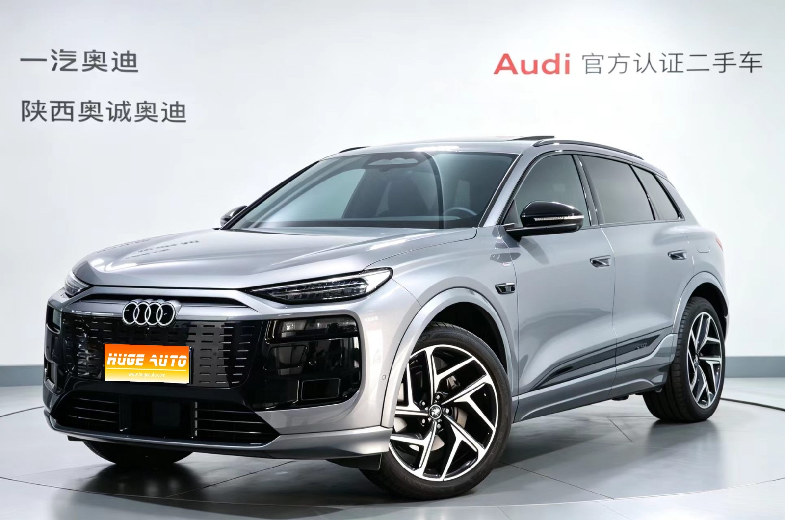 2026款 奥迪Q6L e-tron 首发领航版