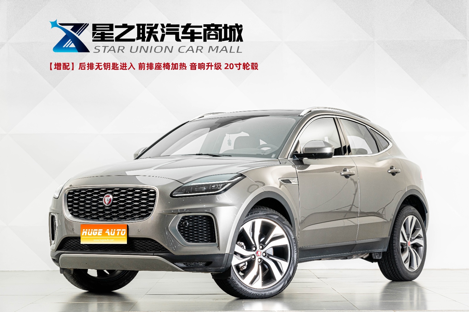 MY2024 Jaguar E-PACE Advanced Sport R-DYNAMIC S