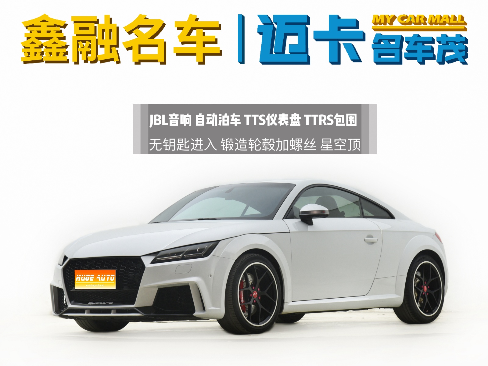 MY2015  Audi TT TT Coupe 45 TFSI quattro