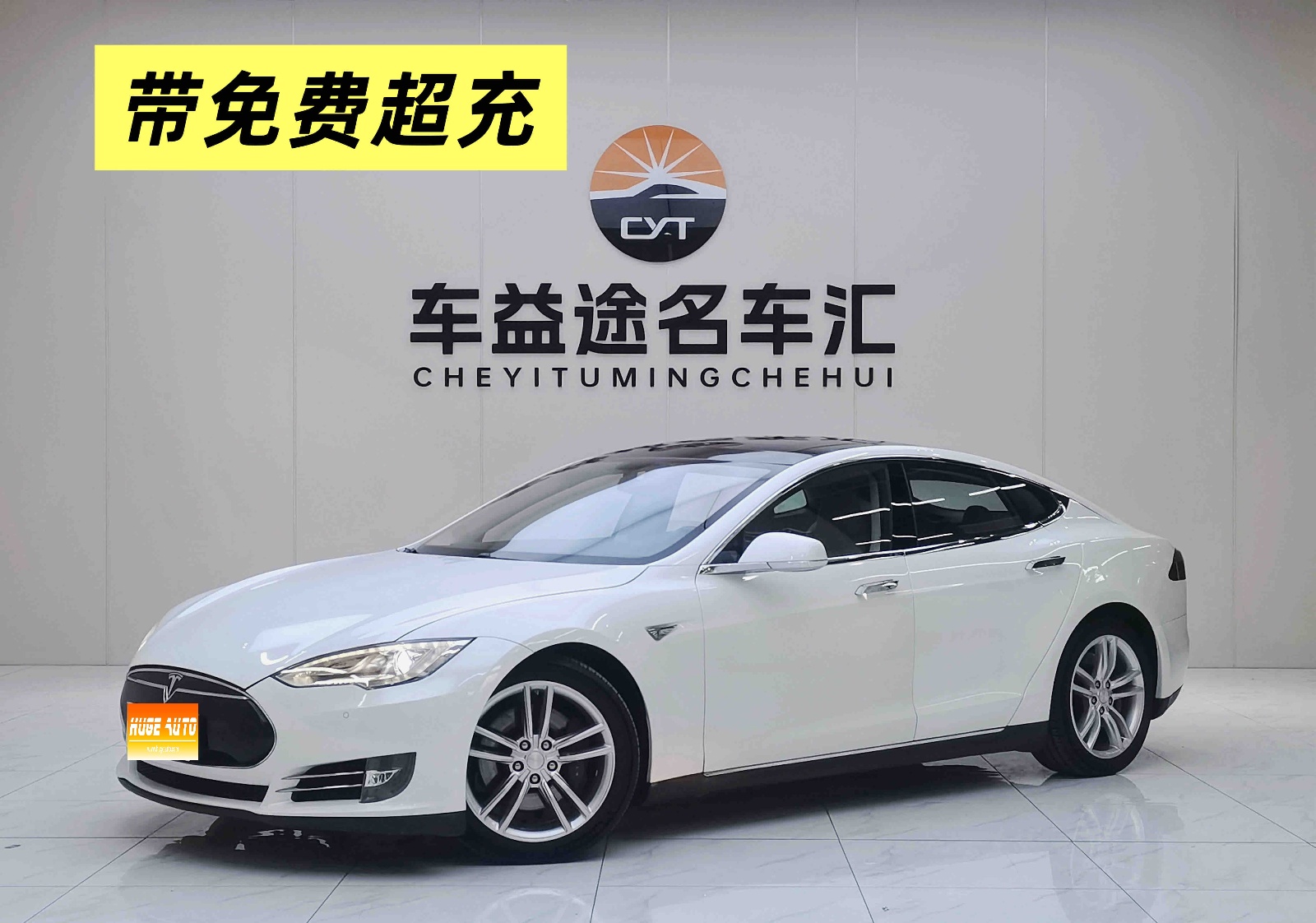 2014款 Model S 85