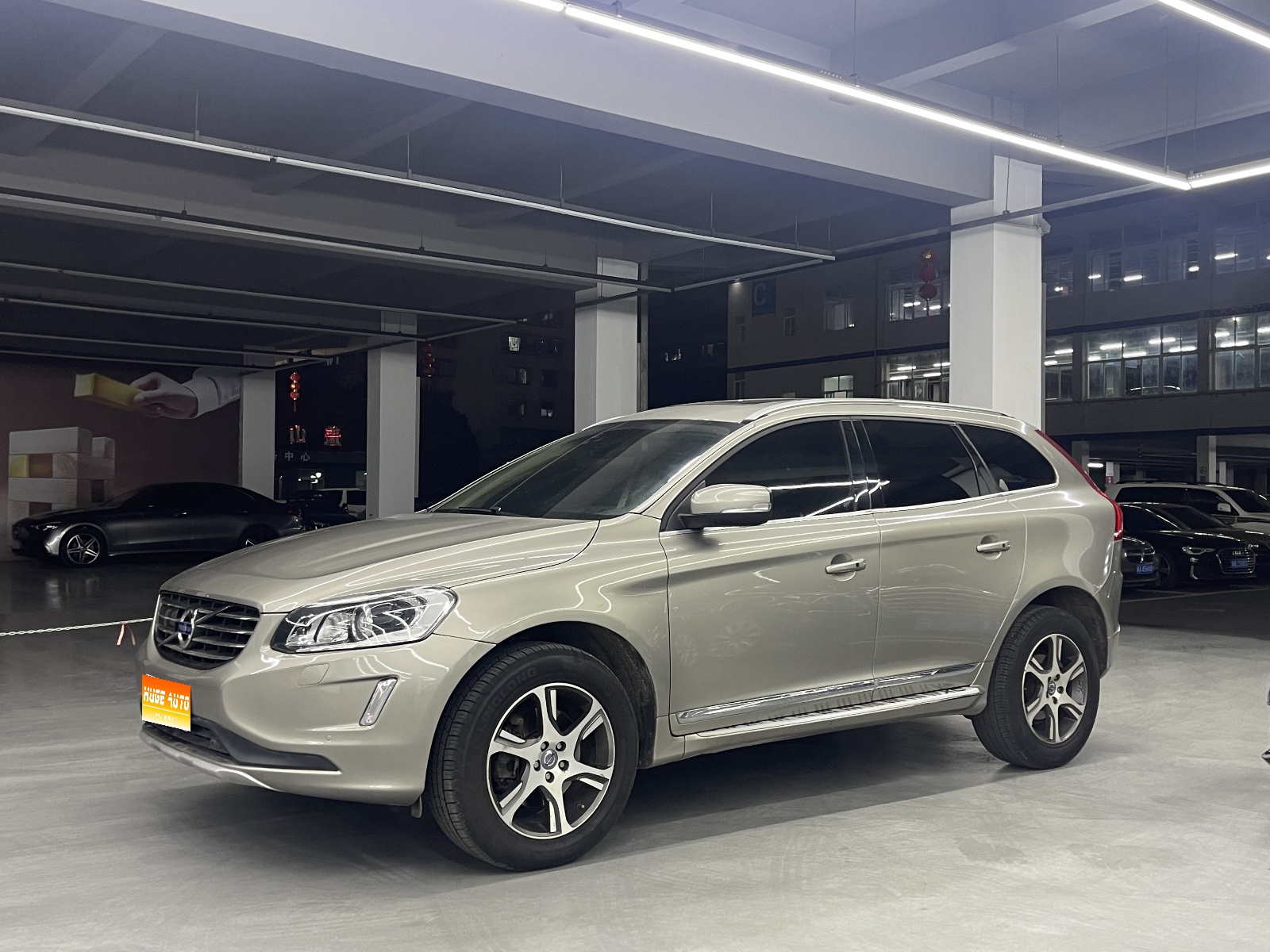 2014款 沃尔沃XC60(进口) T5 智逸版