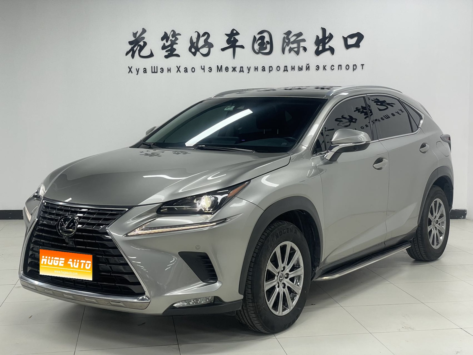 2018款 雷克萨斯NX 200 全驱 锋尚版 国V