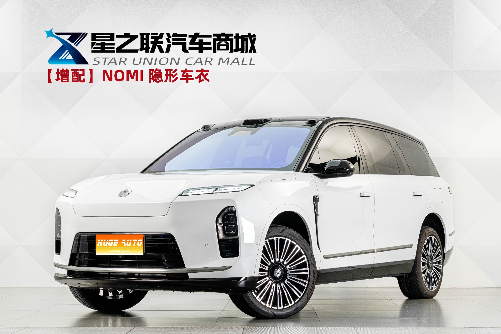 MY2026 NIO ES8 6 Seats Executive Luxury