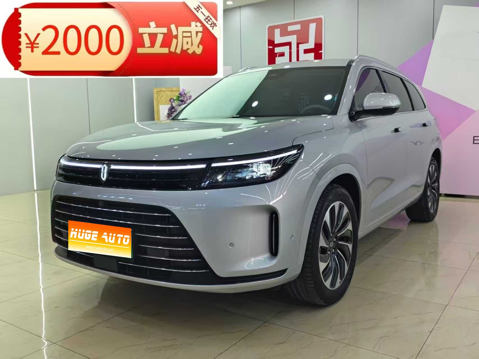 MY2024 AITO M7 1.5T RWD Plus 5 seats
