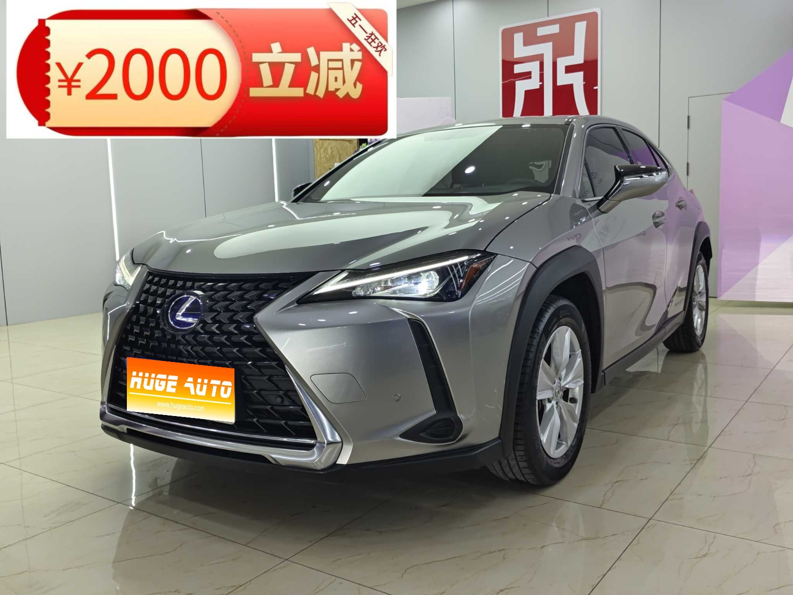 MY2019 Lexus UX 260h Explore Fun National VI