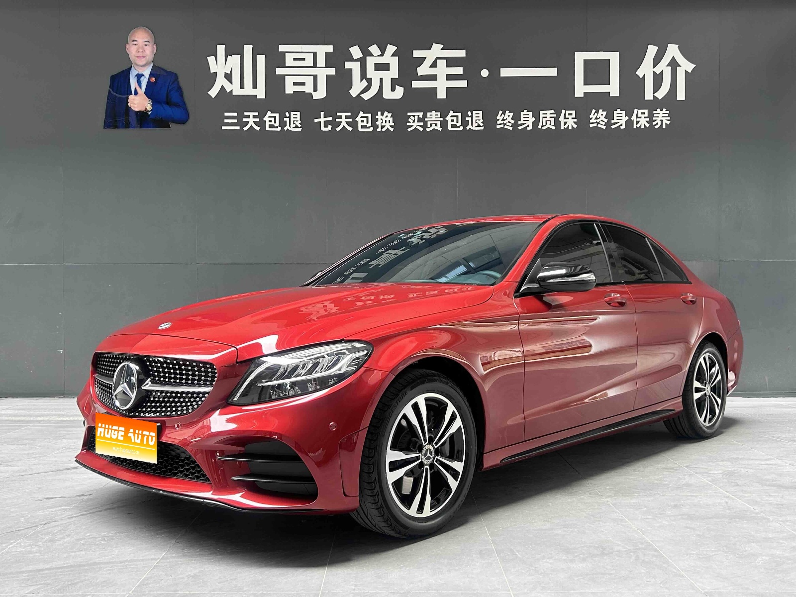 MY2019 Mercedes Benz C Class C 260 Sport Version 