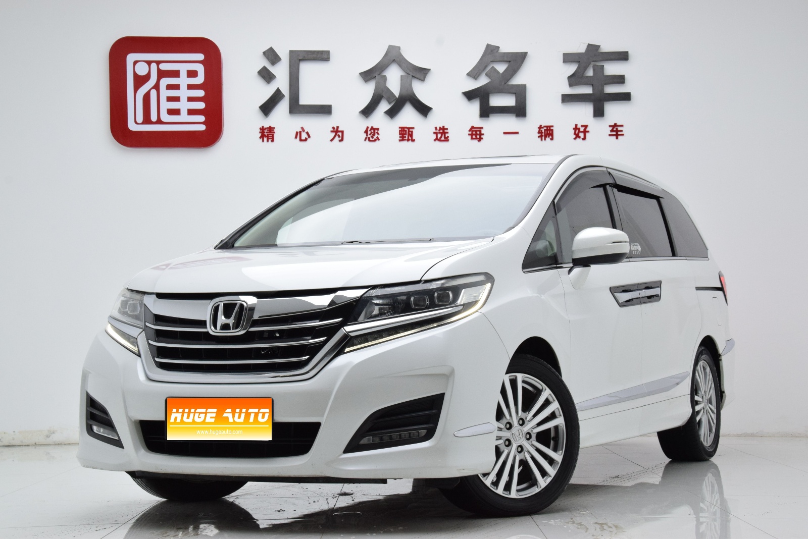 2016款 艾力绅 2.4L 风尚版