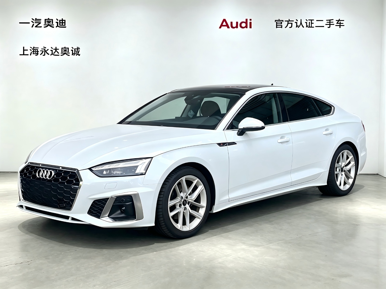 MY2024 AUDI A5(imported) Sportback 40 TFSI Fashion Dynamic Version