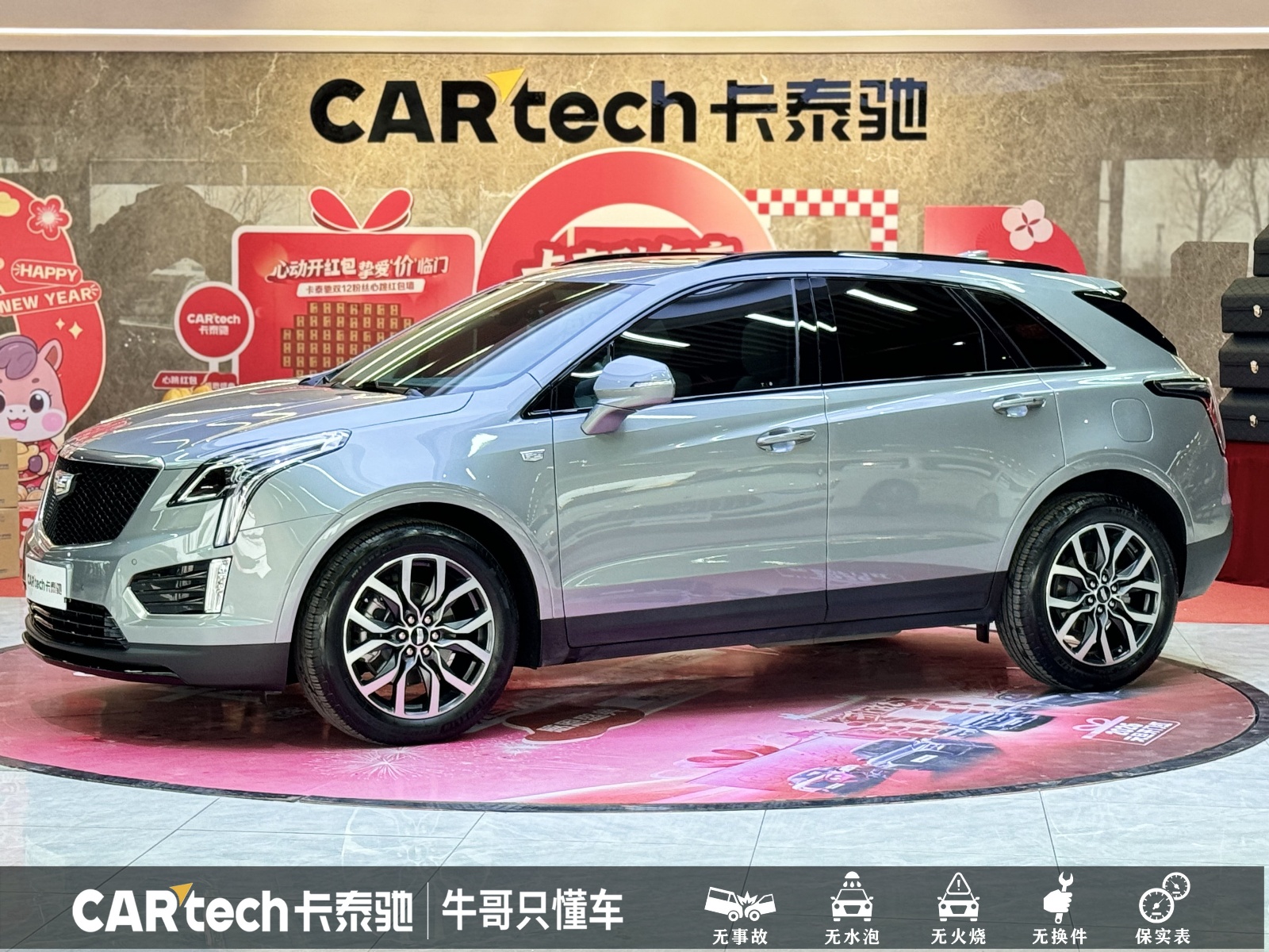 MY2022 Cadillac XT5 2.0T 4WD Luxury Version Hummingbird Edition