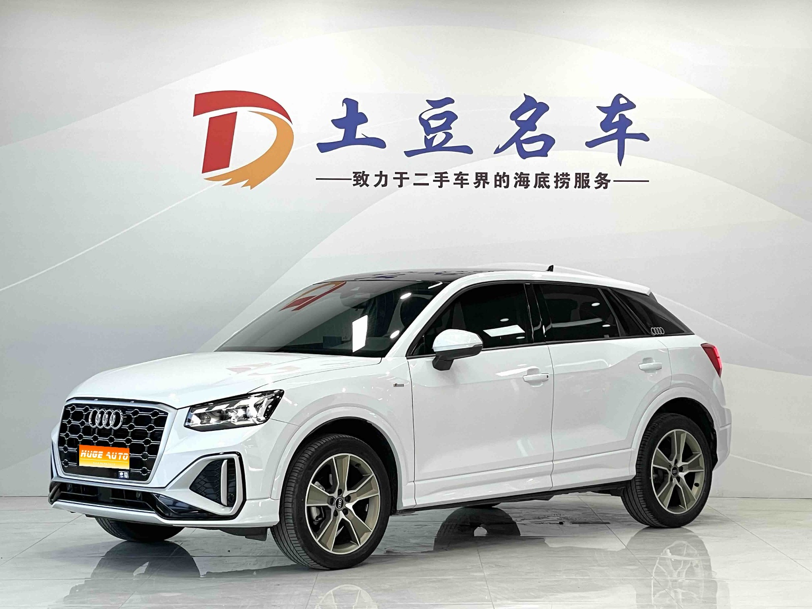 MY2022 Audi Q2L 35 TFSI Fashion Dynamic Version