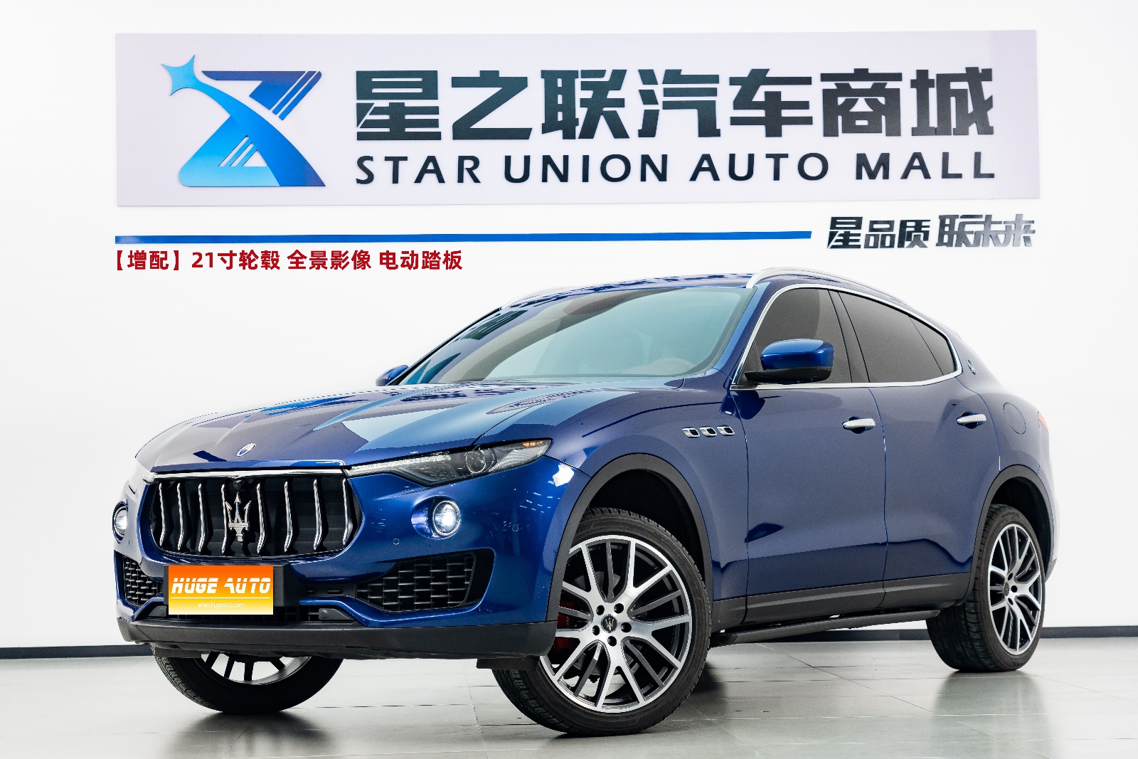 MY2016 Levante 3.0T Standard Version 