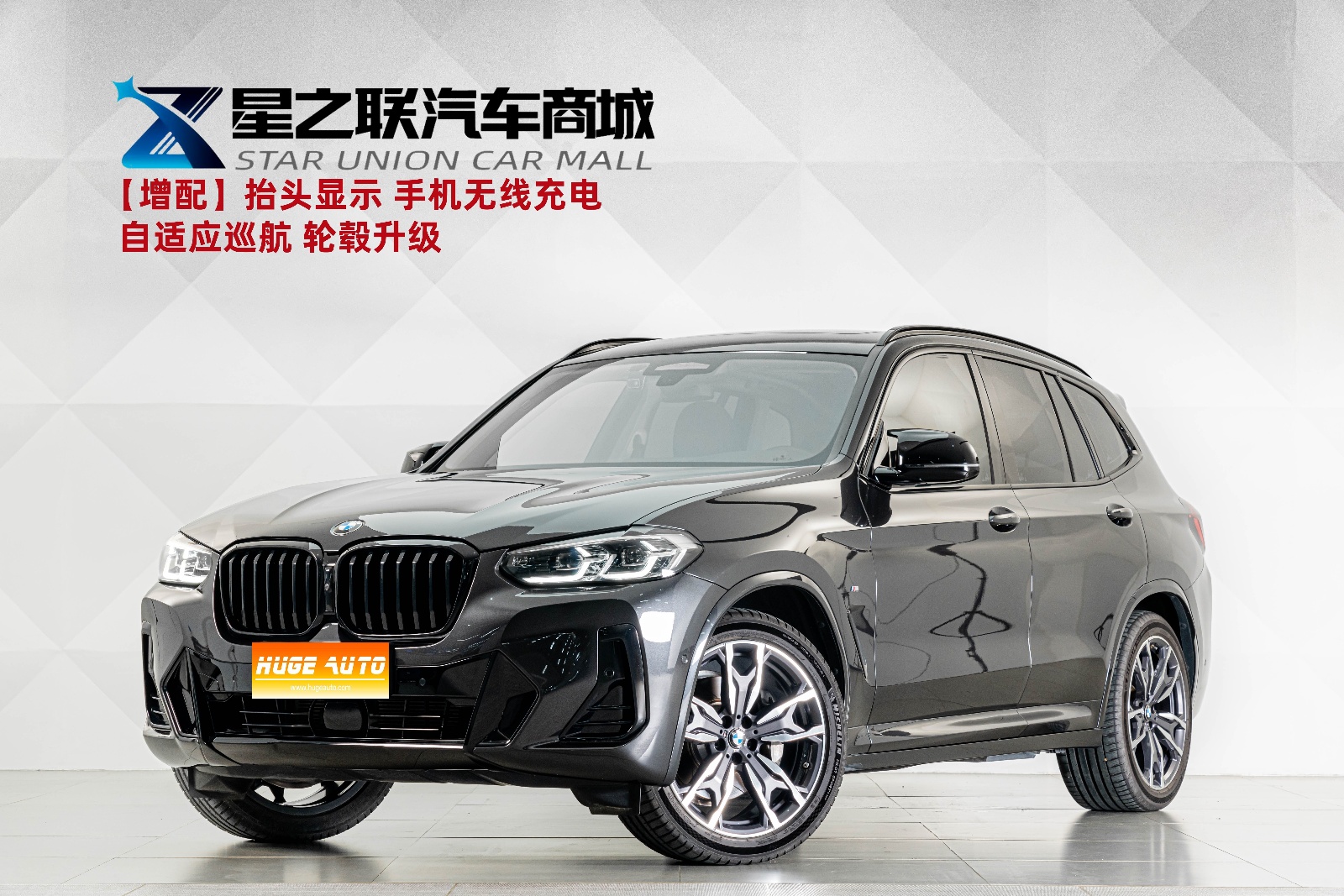 MY2023 BMW X3 xDrive30i Lead Version M Night Kit