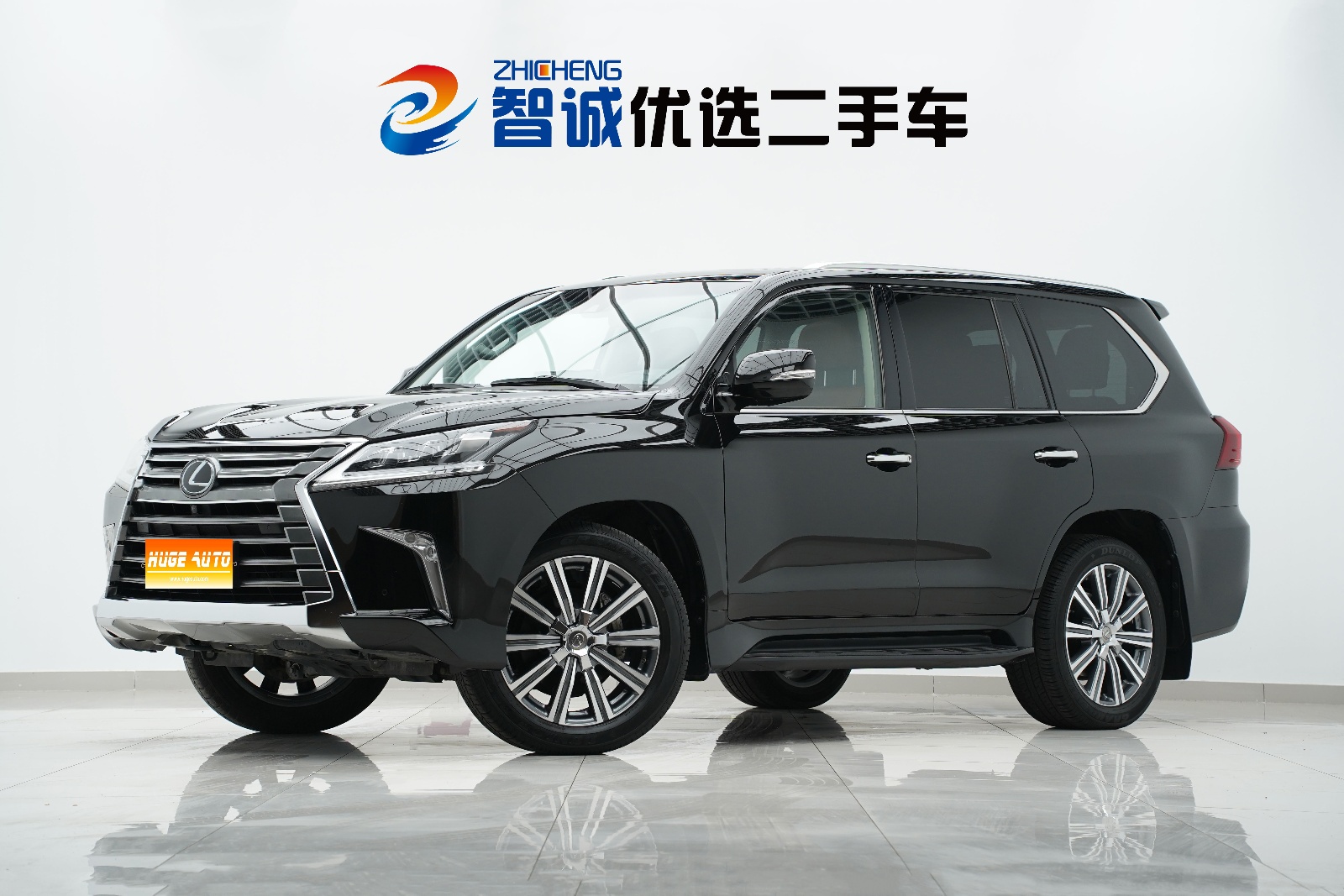 MY2017  Lexus LX 570  Luxury  Luxury