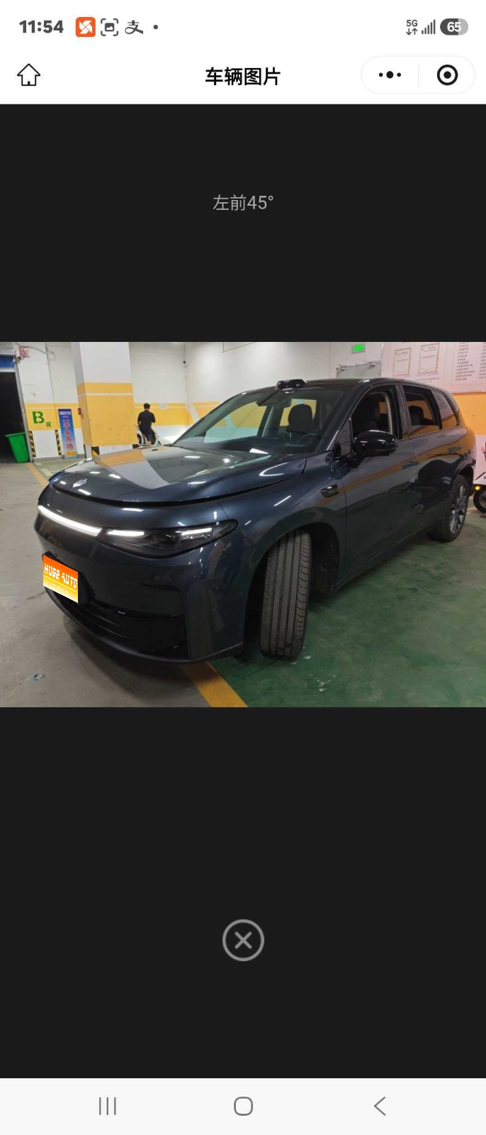 MY2024 Leapmotor C10 210 LIDAR
