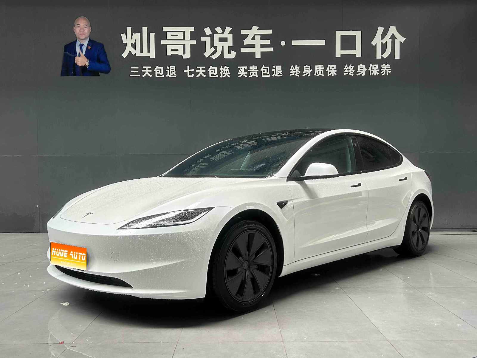 MY2025 Model 3 RWD