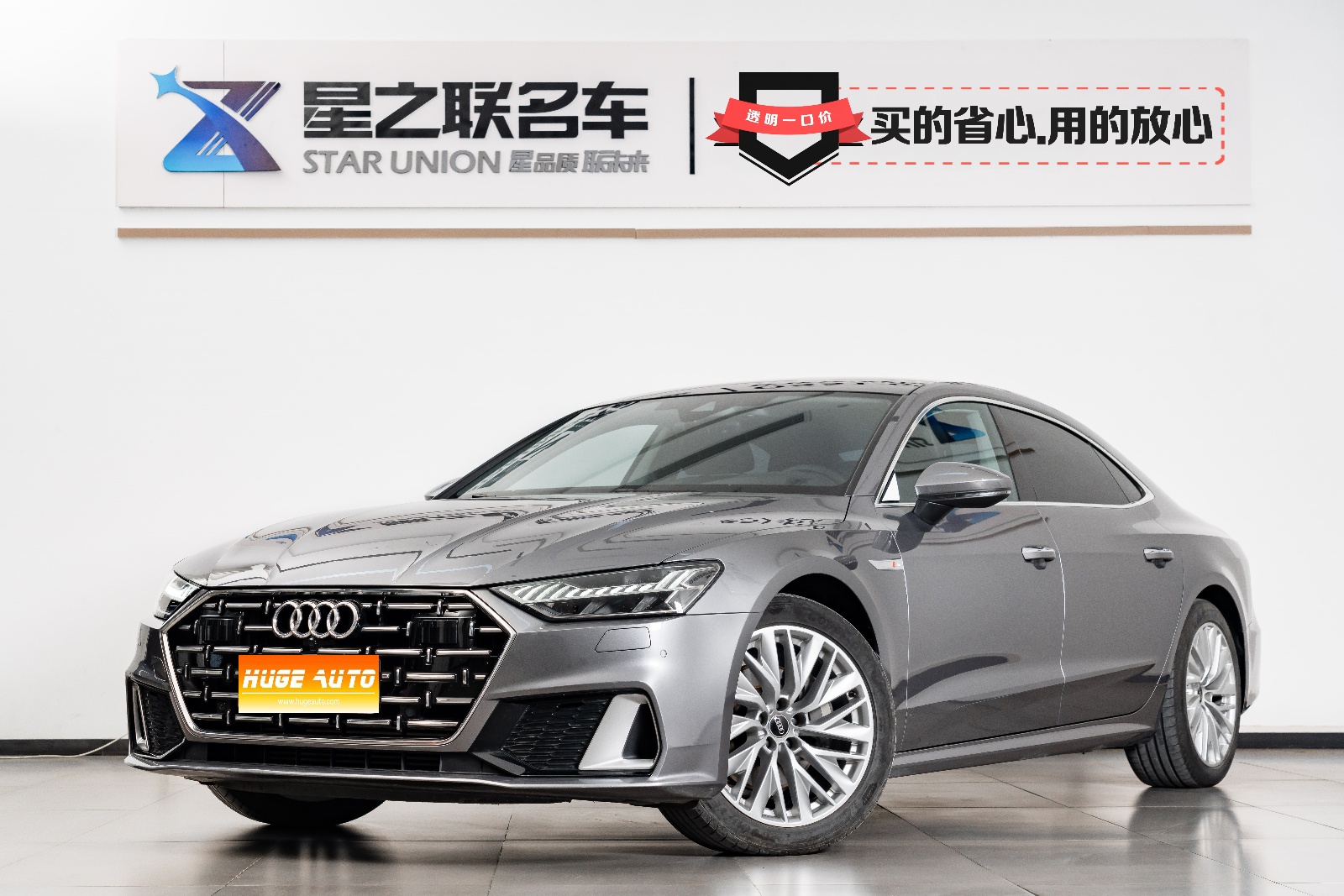 MY2024 AUDI A7L 45TFSI S-line Zhumeng Chrome Edition