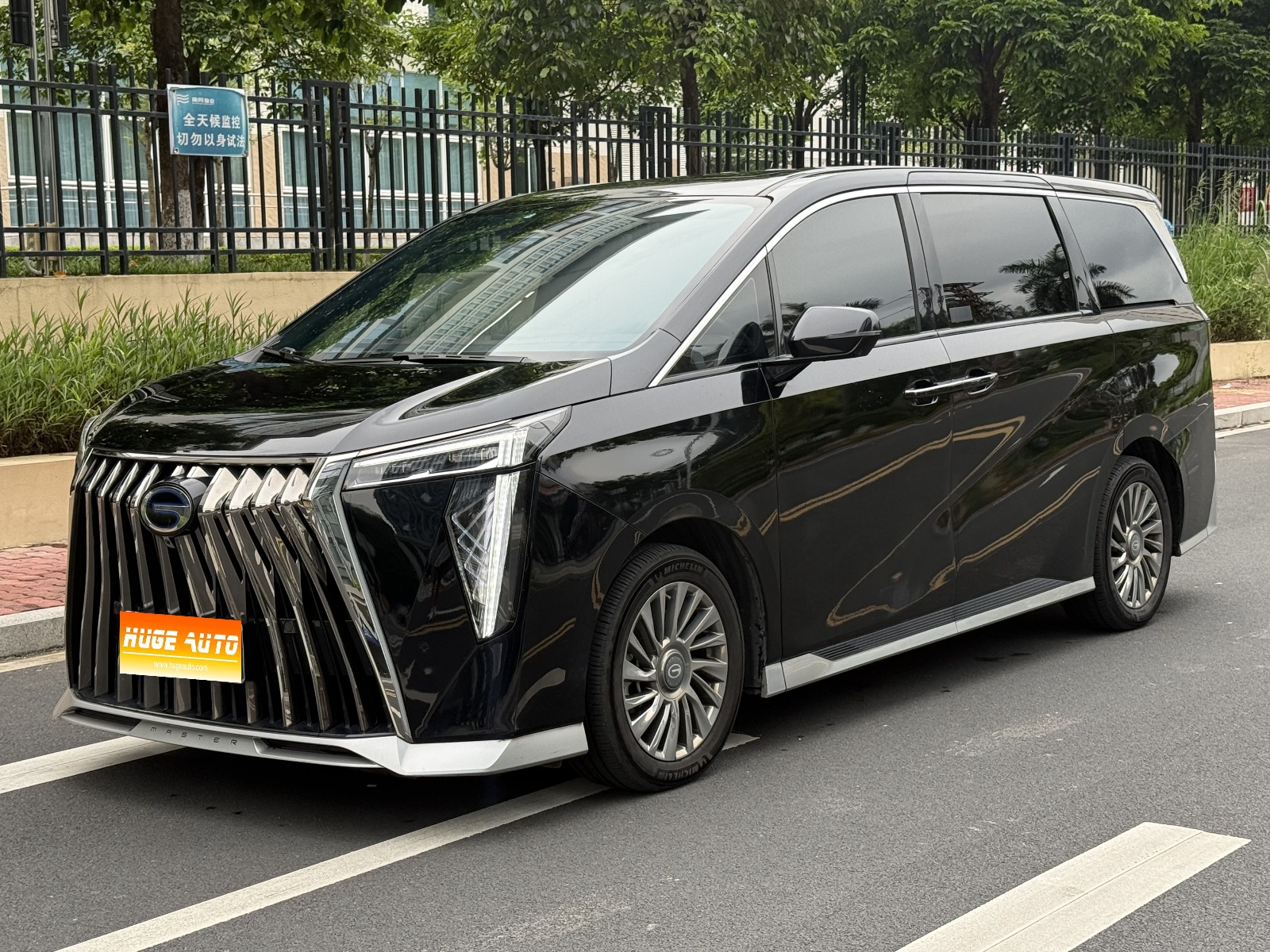 MY2023 Trumpchi M8 Grandmaster Hybrid Flagship Version
