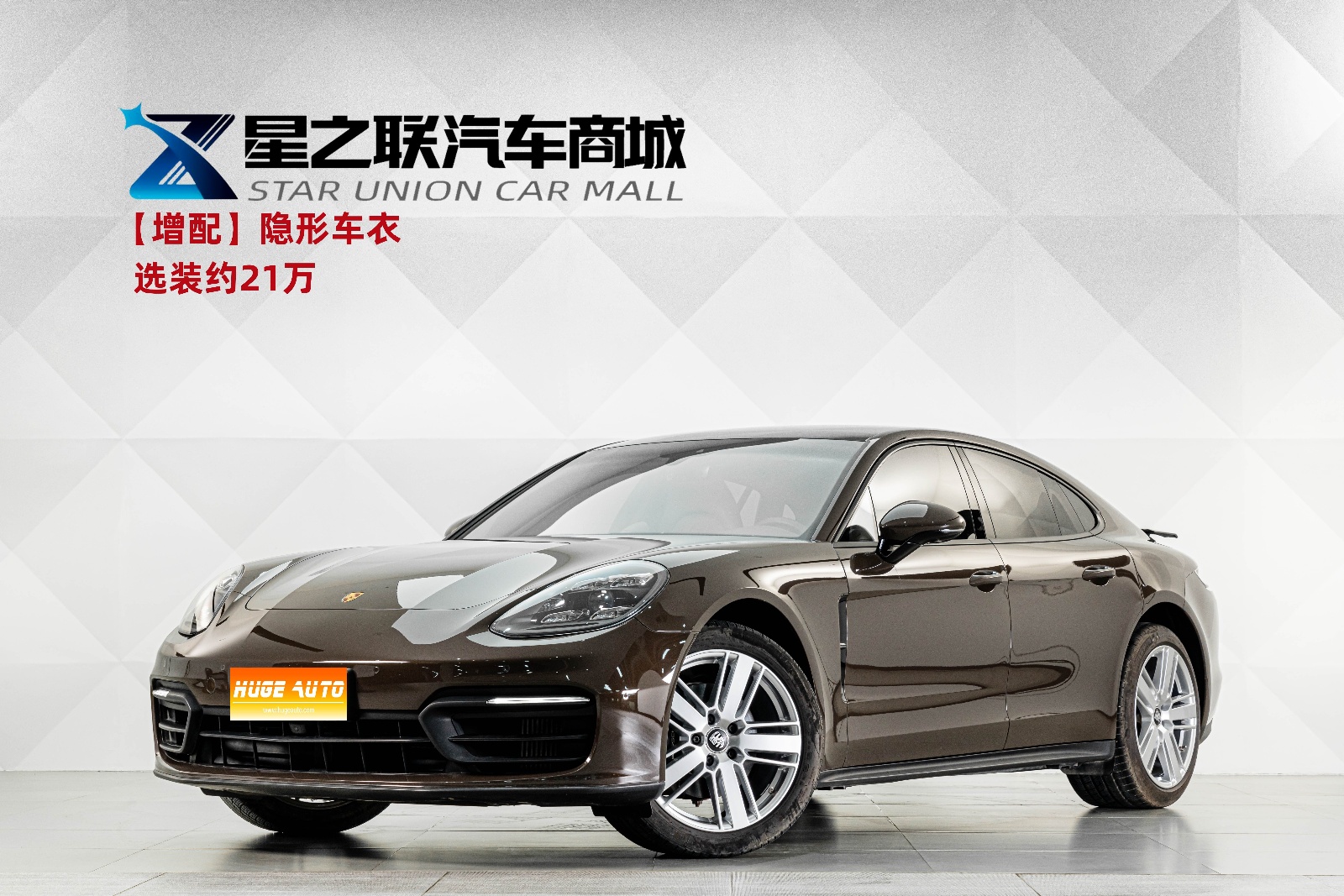 MY2022 Panamera 2.9T