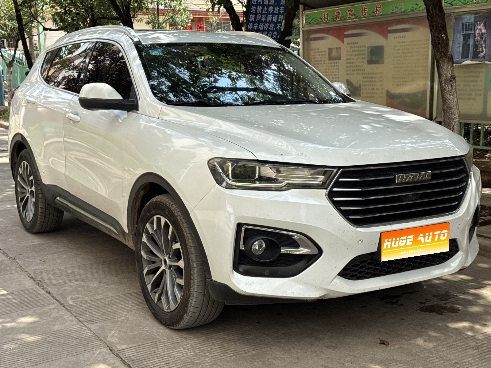 2018款 哈弗H6 蓝标 2.0T 自动豪华型