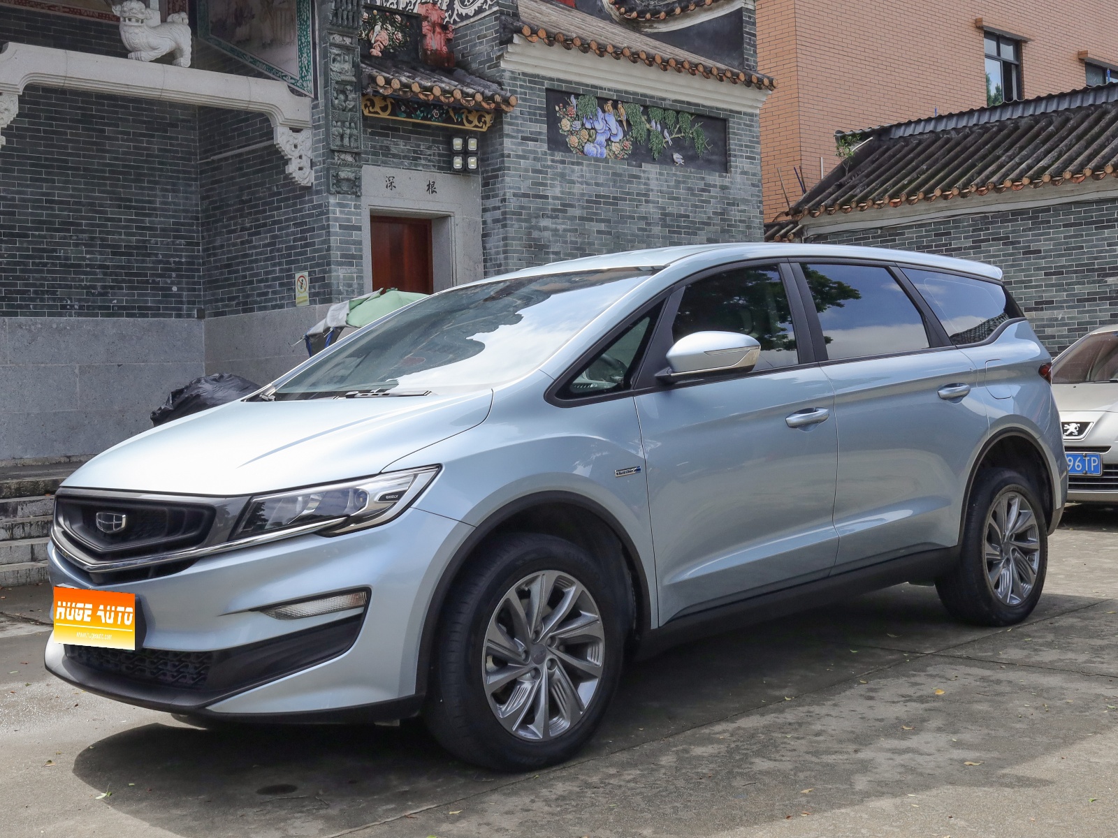 2021款 嘉际新能源 ePro 1.5TD PHEV 悠享型
