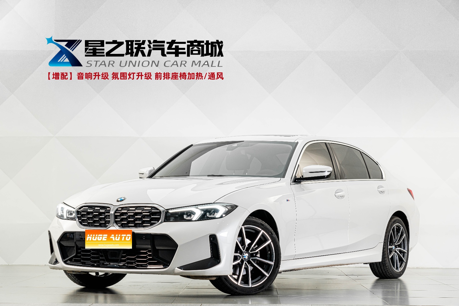 2025款 宝马3系 325Li M运动套装