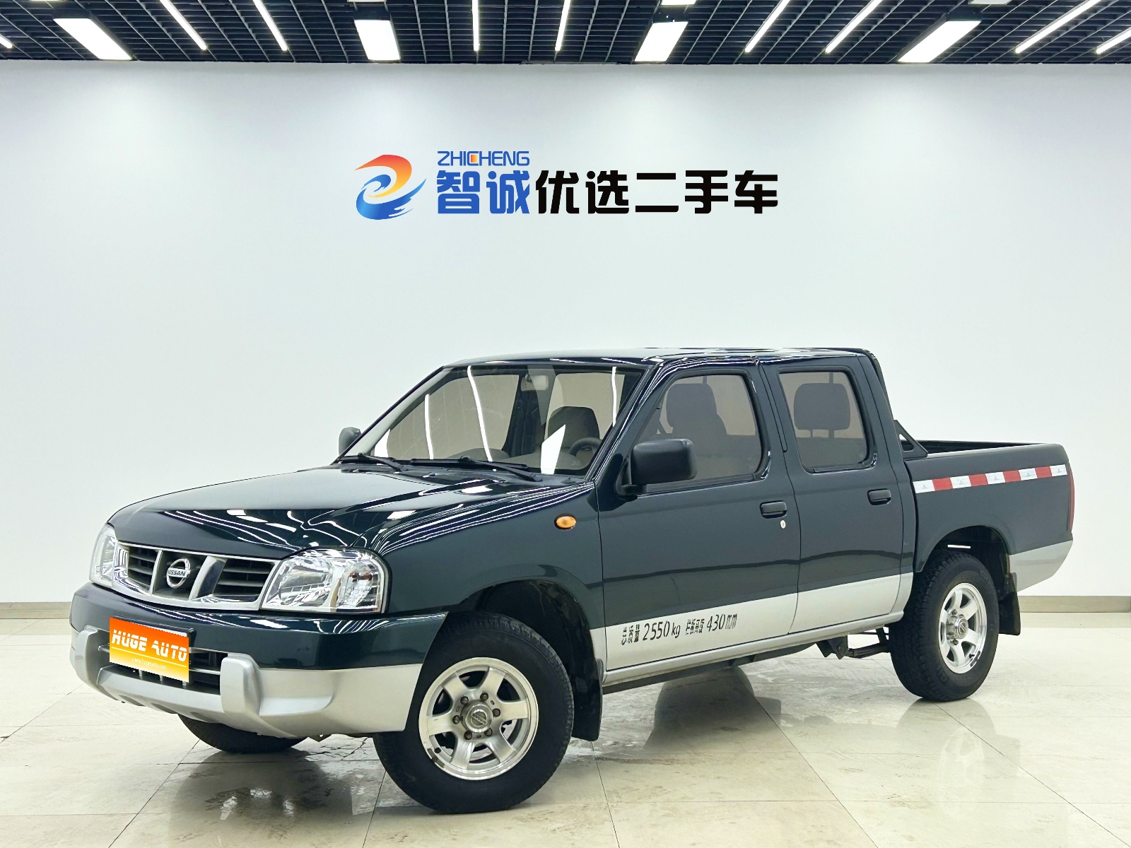 MY2013 Nissan D22 2.4L Petrol 2WD Standard 