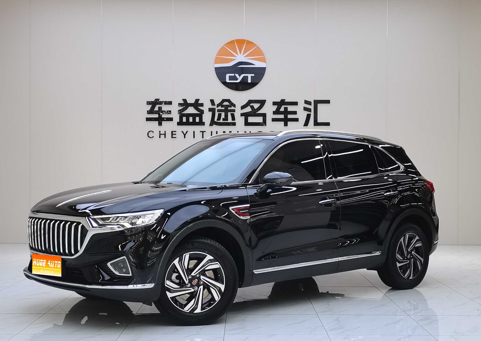 MY2022 Hong Qi HS5 Facelift 2.0T ICV Enjoy 