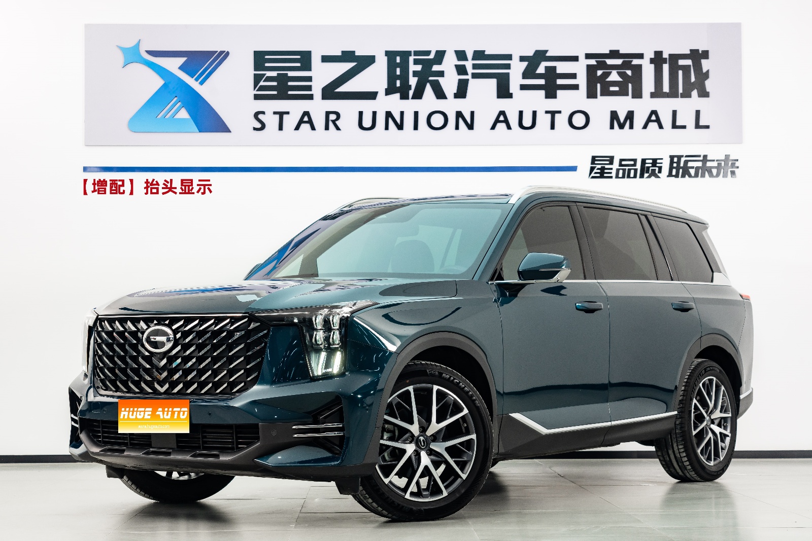MY2022 Trumpchi GS8 Pilot Series 2.0TGDI 2WD Distinguished 6 seats