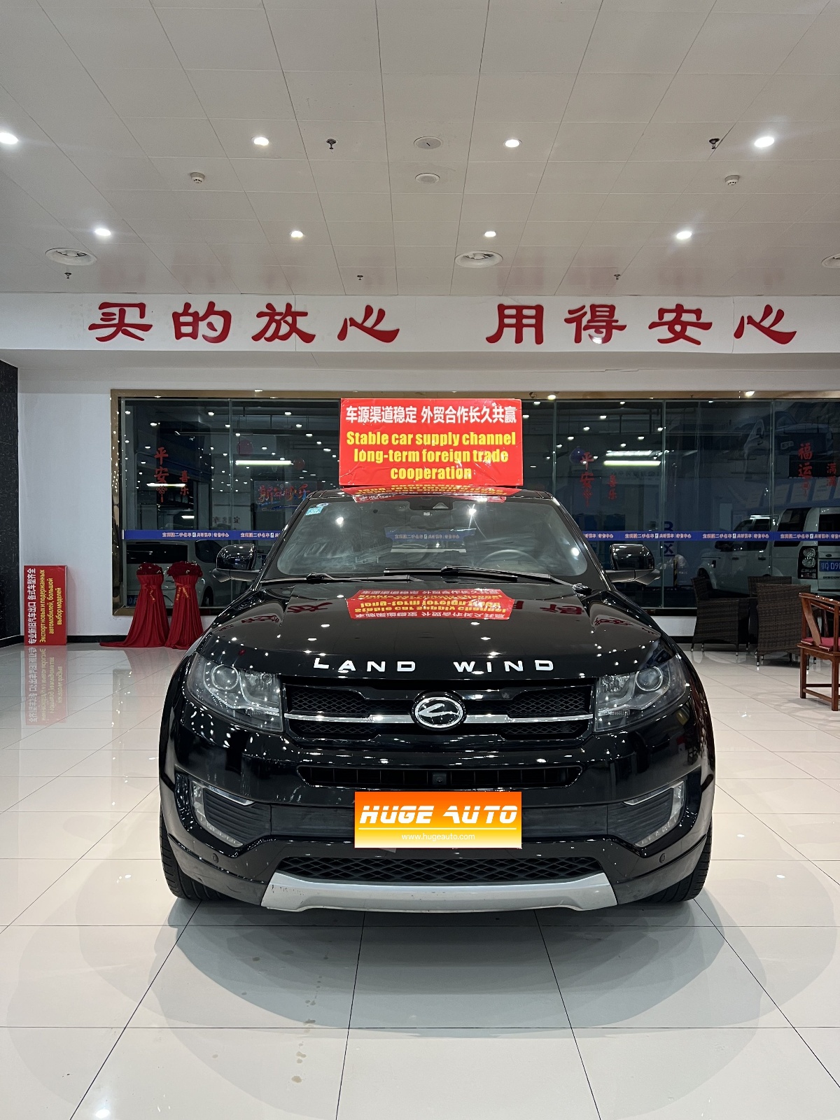 MY2015 Landwind X7 2.0T Paronomic Noble Version 
