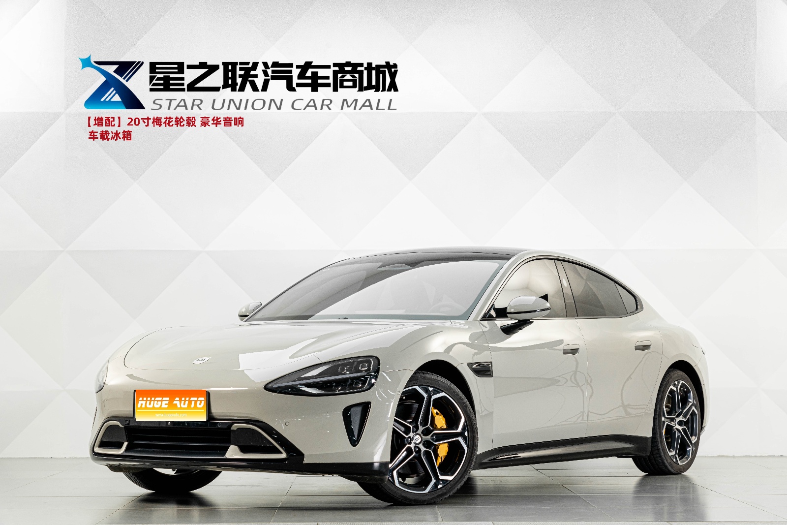 MY2024 Xiaomi SU7 RWD Long Range iDrive