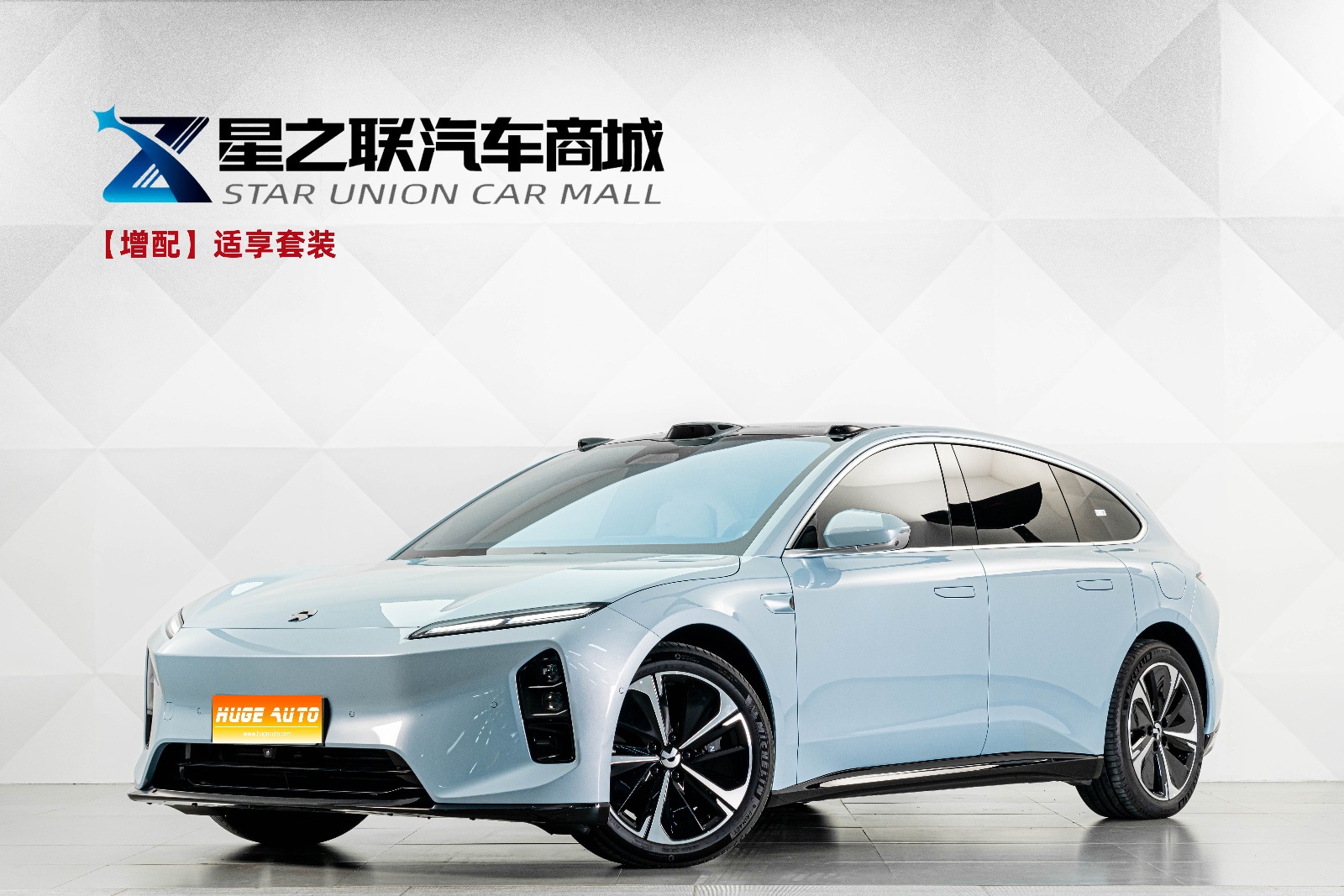 2025款 蔚来ET5T 75kWh Touring