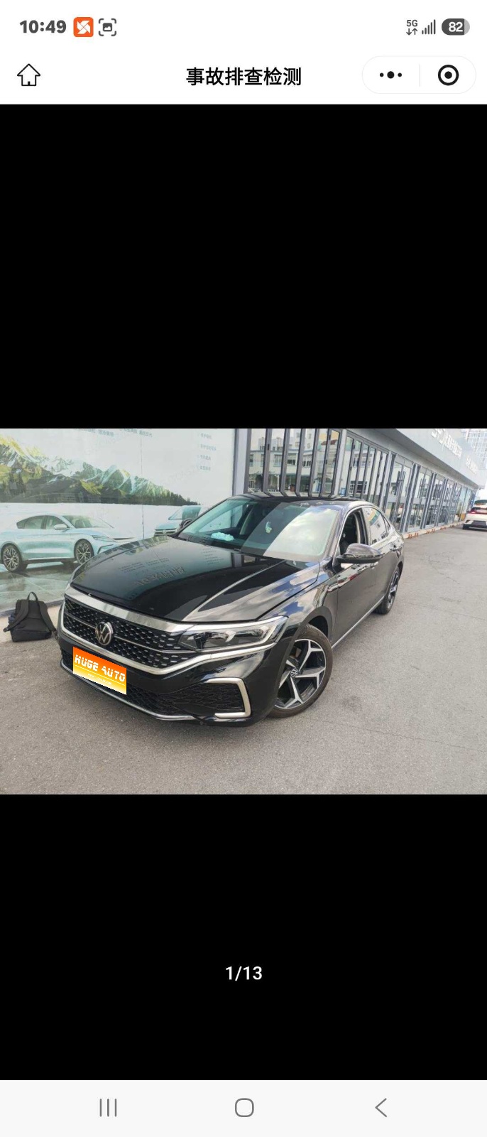 MY2023 Passat Facelift 330TSI Starry Elite Version 